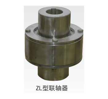 ZL型弹性柱销式联轴器